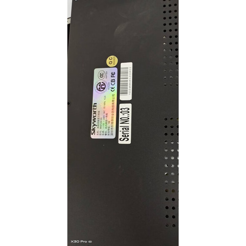 Yue Changsheng Skyworth splicing screen monitoring large screen display M46PJCH-DS 46-inch whole machine with screen replacement motherboard