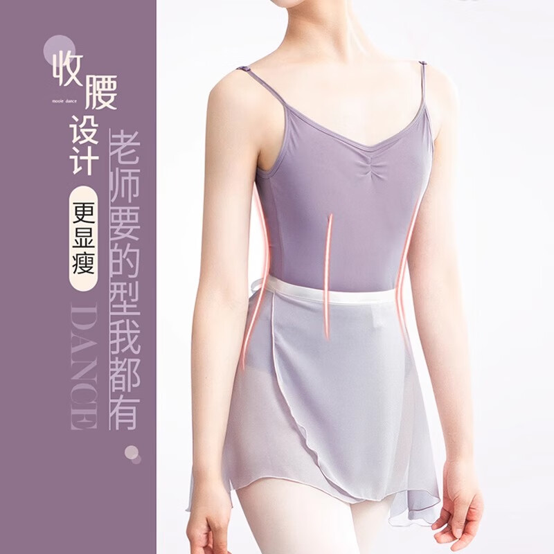 Little Jasmine Dance Art Exam Girls Suspender Gymnastics Suit Ballet Practice Suit Adult High Hip Shape Suit Mist Powder M
