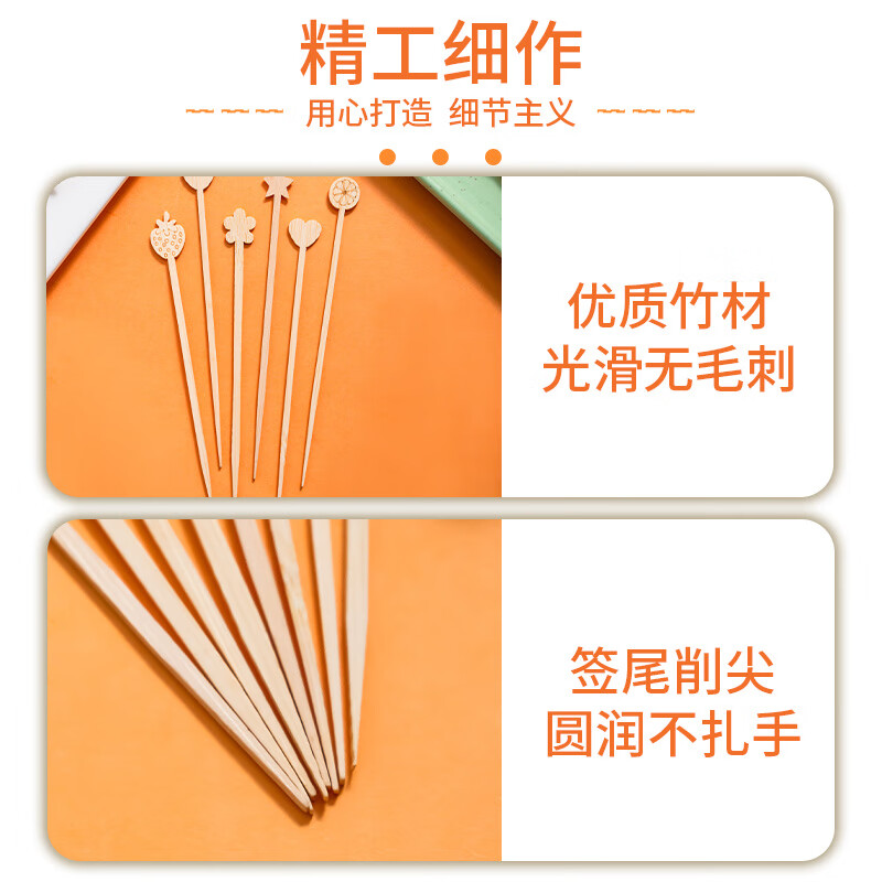 Faxilong candied haws bamboo skewers, disposable fruit forks, candied haws bamboo skewers, children's skewers 9cm 50 pieces