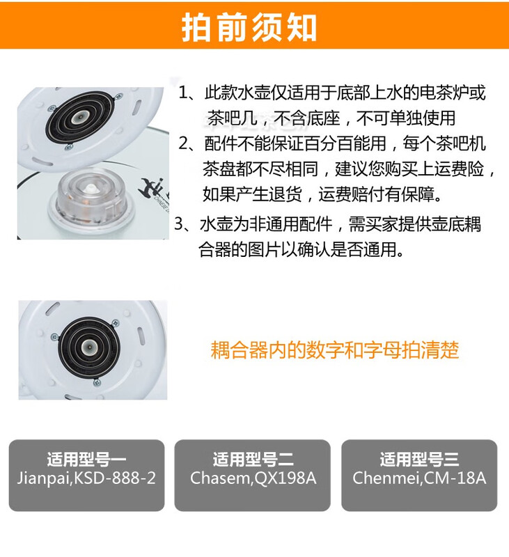 Automatic bottom-loading electric kettle, electric tea stove, glass kettle, single kettle accessories, Haojia Maichaxuan universal, handle-top kettle silver, please consult before placing an order 0ml