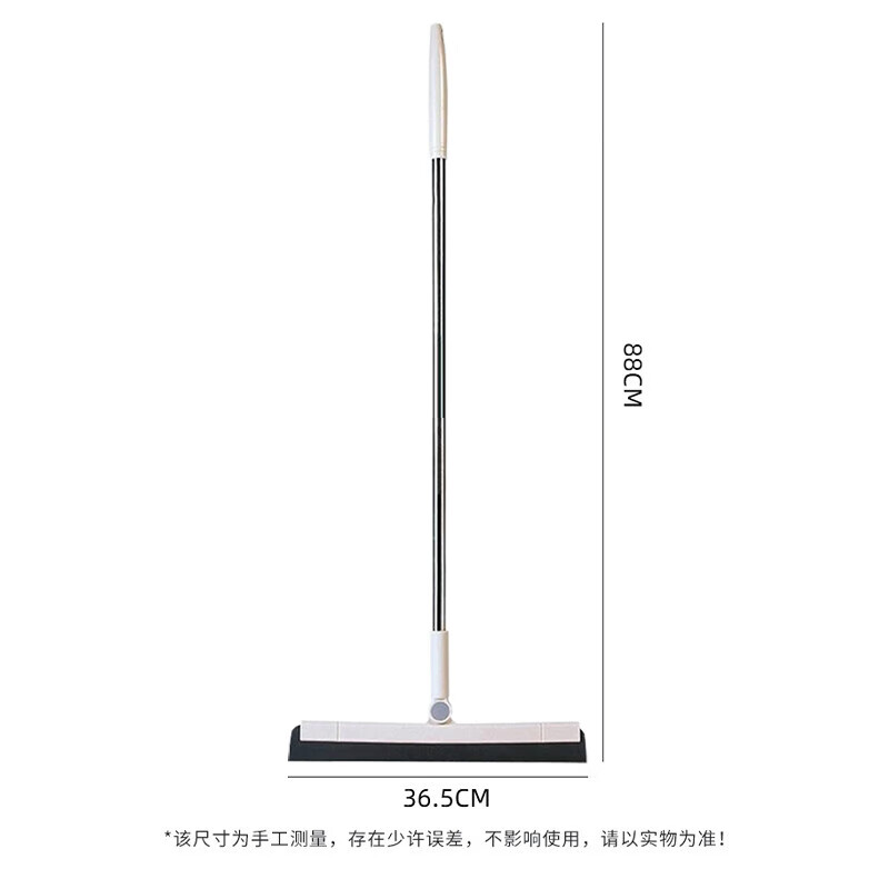 HOUYA floor wiper bathroom wiper glass scraper mop to sweep hair bathroom wiper mop to scrape the floor