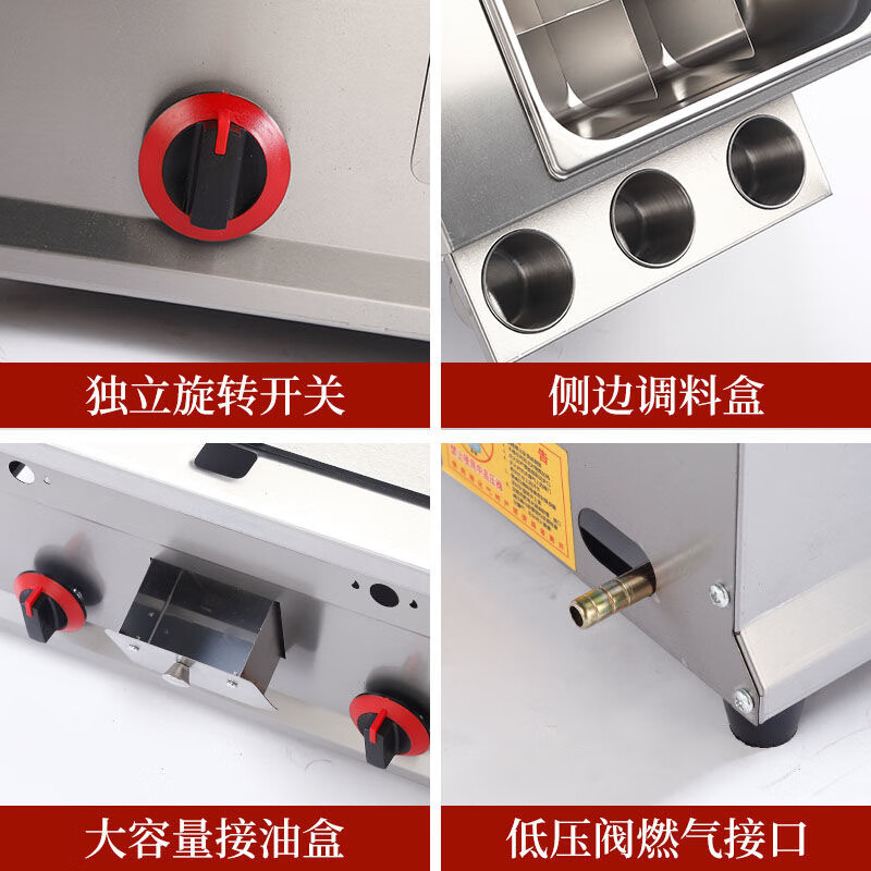 Xu'an gas griddle, electric griddle, frying pan combination machine, commercial gas hand-grilled cake, squid, teppanyaki stall, multi-functional Oden electric griddle, 40 griddle, fried sausage, gas version
