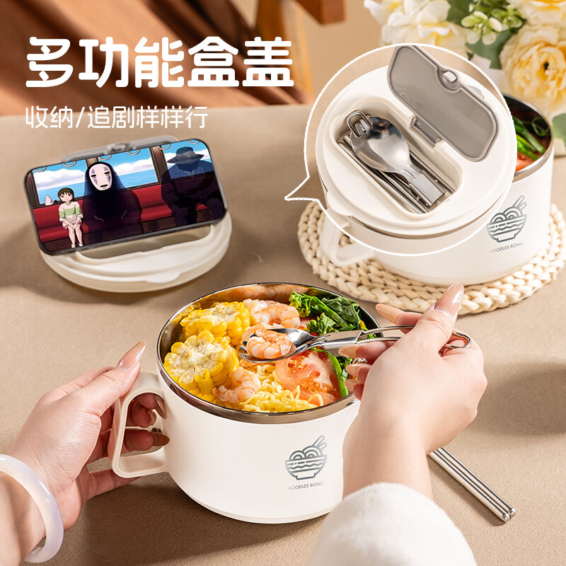 Guangyi 304 stainless steel instant noodle bowl student office worker lunch box with lid large capacity white with chopsticks and spoon GY7323