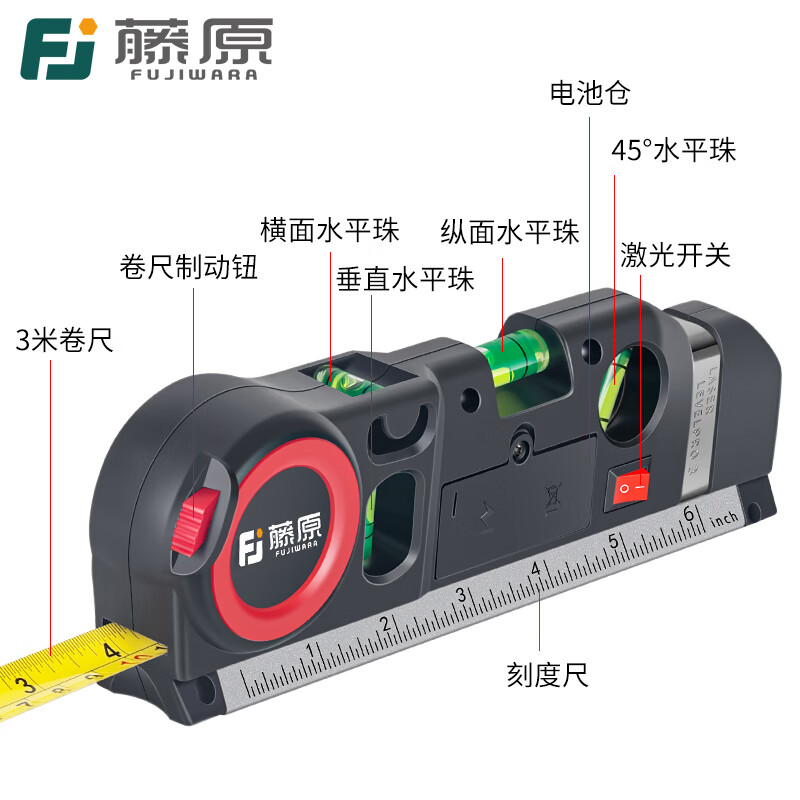 Fujiwara laser level, infrared line marker with tape measure, high-precision multi-line caster level, four-in-one laser level (new upgrade)