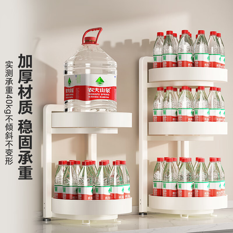Shuaishi kitchen condiment storage rack countertop rotating tray for condiments and seasoning bottles storage box oil salt sauce vinegar rack ball base rotating milk white double layer