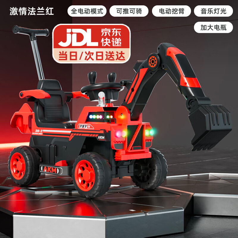 Feige children's electric car excavator can sit on a person to dig soil 1-3-6-8 years old boy baby remote control toy car gift all-electric yellow electric digging arm push handle music and lighting