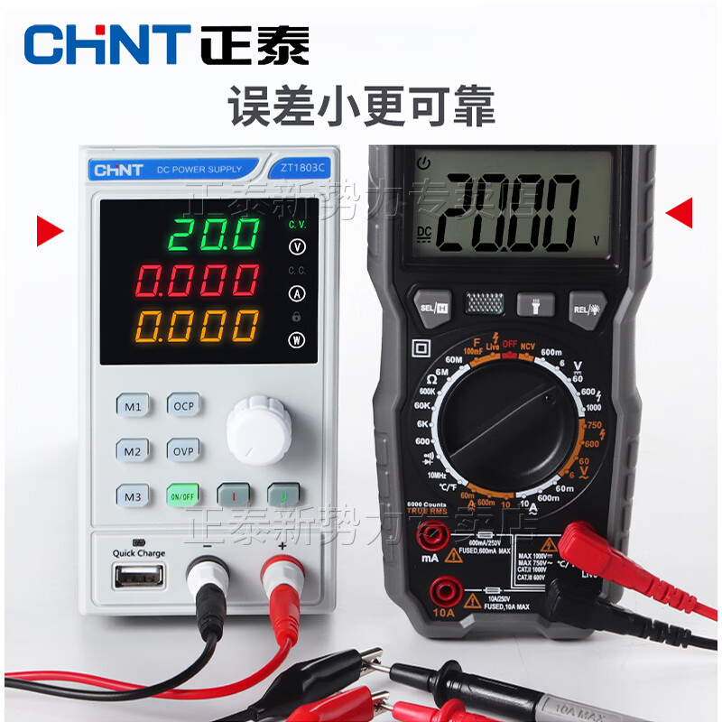 Chint DC regulated power supply adjustable 30V 10A/1 set of data pre-storage