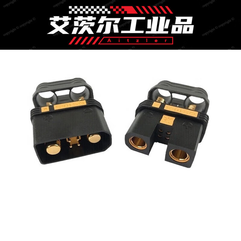 QS10-S anti-ignition male and female aircraft model plant protection drone power battery plug can be welded to high temperature and high current male and female pair