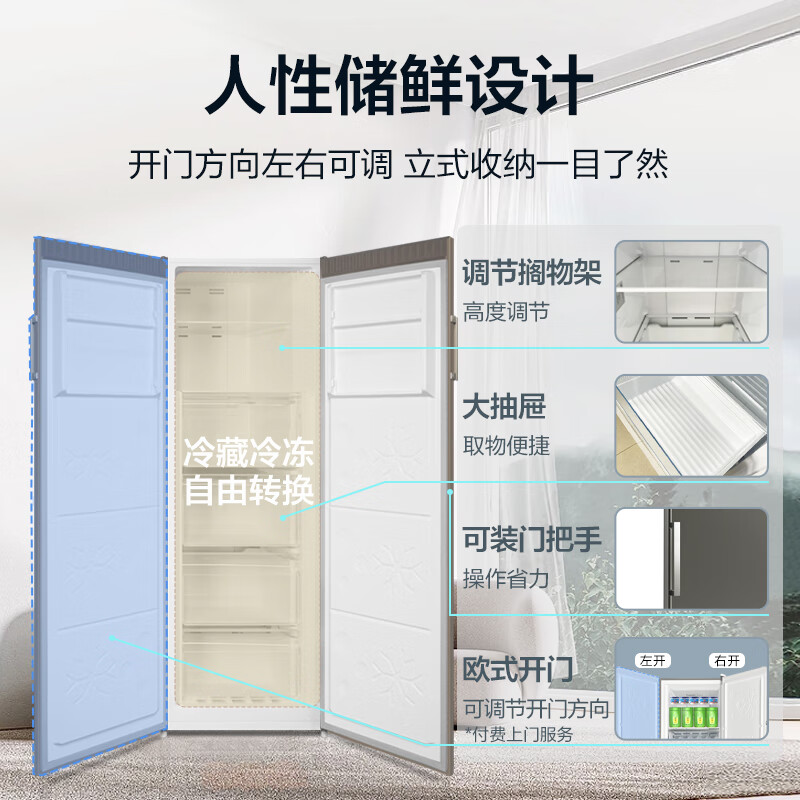 Meiling (MEILNG) vertical freezer frequency conversion frost-free household drawer-type energy-saving small deep-freezer refrigeration freezer refrigerator side door 208 up to one level frequency conversion starry sky gray single freezer 1L