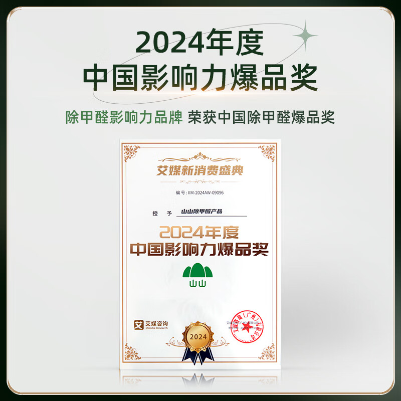 Shanshan activated carbon formaldehyde removal carbon bag 2000g indoor deodorization carbon bag car formaldehyde scavenger deodorization carbon bag