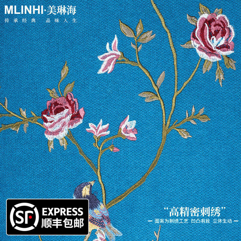 New Chinese style TV cabinet cover cloth table mat European coffee table table cloth long table flag dining table cloth cabinet cloth peony lake blue 40X180CM (suitable cabinet length 140CM)