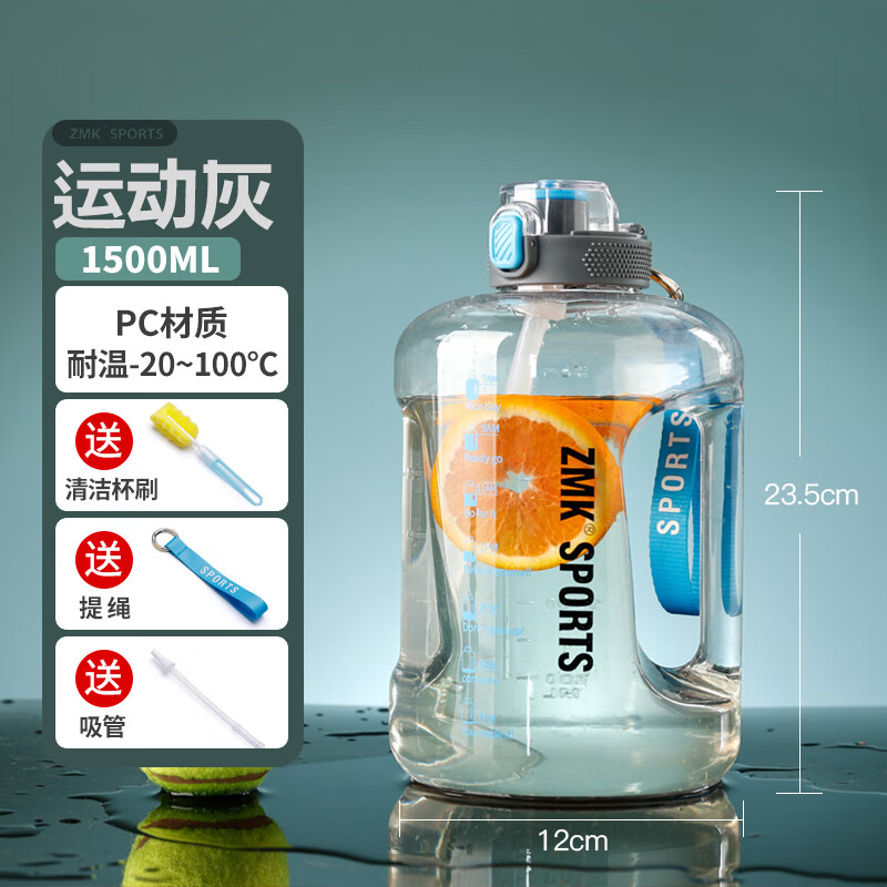 LNGA LANDGRE German imported quality Tritan large-capacity water cup for men's sports and fitness water bottle with high temperature resistance PC material - transparent (can hold boiling water + belt 1500ml