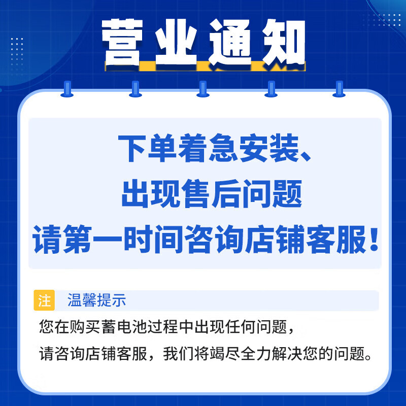 Sail battery AGM start-stop battery 6-QTF-70 Audi BMW Mercedes-Benz Buick trade-in price door-to-door installation