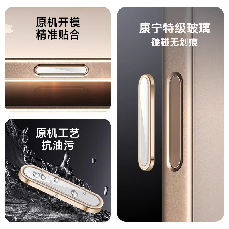 Chilanger AI camera button sticker, suitable for Apple 16ProMax mobile phone case, camera button sticker, iphone16plus touch photography, capacitive induction side anti-scratch protective film, button camera sticker, titanium original color, non-destructive touch, metal protection, no damage to the original button, iPhone 16 Plus