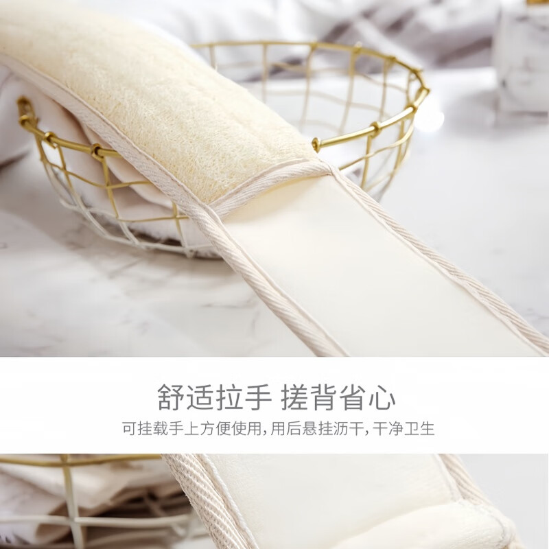 Qian Juhui's natural loofah pulp long bath towel pulls the back without asking anyone to relieve the itch. Loofah bath rub back strip. Off-white loofah pull back strip.