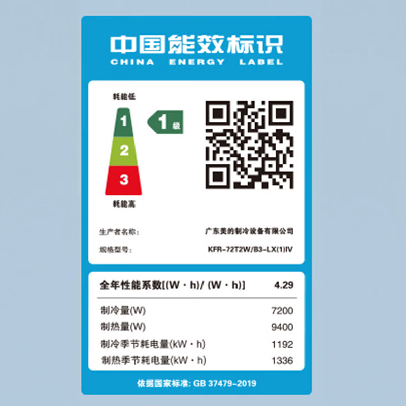 Midea home central air conditioner, cool, energy-saving duct machine, one-to-one, 3 hp, 4 hp, super first-class energy efficiency, full DC variable frequency pure copper tube air conditioner, energy-saving, hot-selling, national subsidy, enjoy the fourth generation, 3 hp, first-class energy efficiency, offline hot model (26-40)