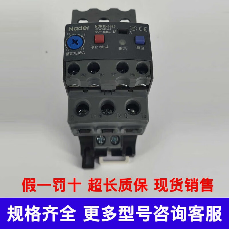 Hitachi Elevator Escalator Thermal Overload Relay-38M25 38M27 Electronic Overload Relay 94A New NDR1-38M25 with Base