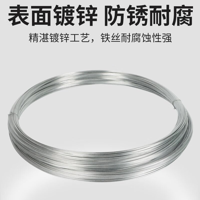 Beifute Galvanized Iron Wire Fixed Bundling Fine Iron Wire Anti-rust Electroplated Iron Wire No. 12 5kg 2.8mm Thick