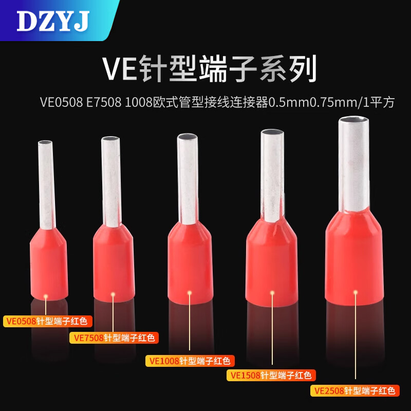 Plug-in cold-pressed terminal copper connector 6.3/4.8/2.8mm spring terminal wire nose female connector lug DJ431 6.2MM copper open nose (20 pieces)