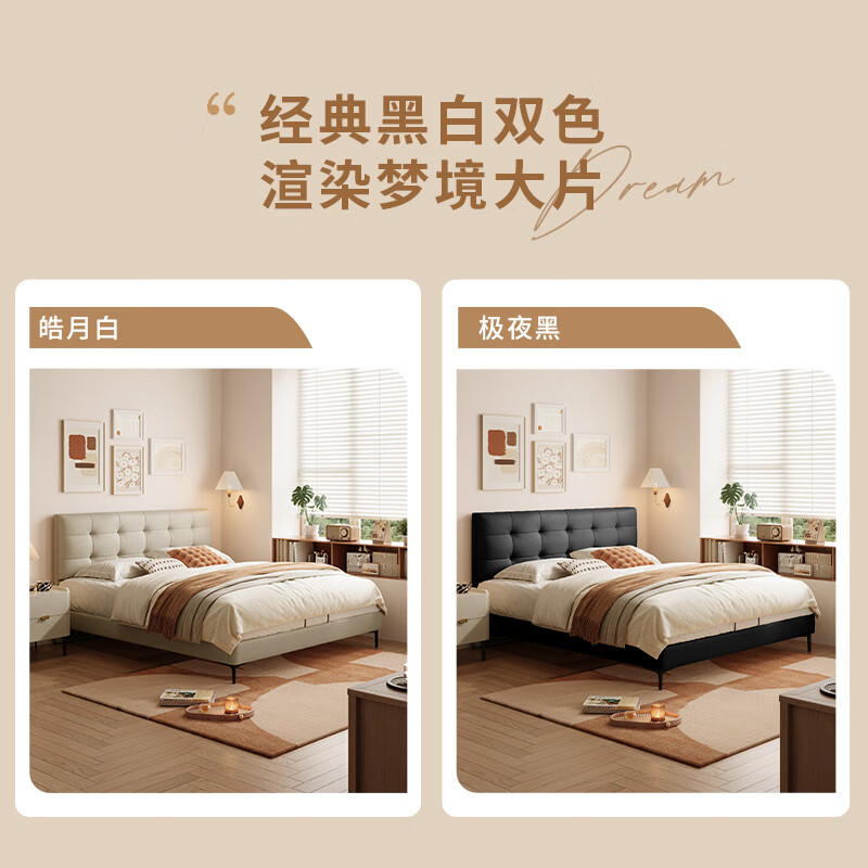 Gujia Home Furnishing Small Size Waffle Series First Layer Cowhide Bed Bedroom Full Side Double Bed 8386 Haoyue White High Legs + M0099E Mattress 1500*2000
