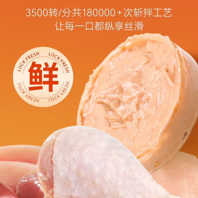 Parlmu cat snacks 120 pieces * 15g adult cats and kittens fresh meat cat wet food canned mix