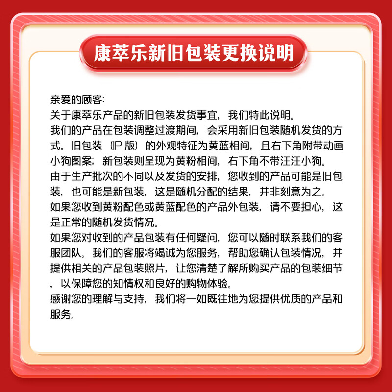 Culturelle Children's Probiotics Helps Moisten the Intestine and Increase Immunity LGG Lactobacillus Powder 30 Bags/Box