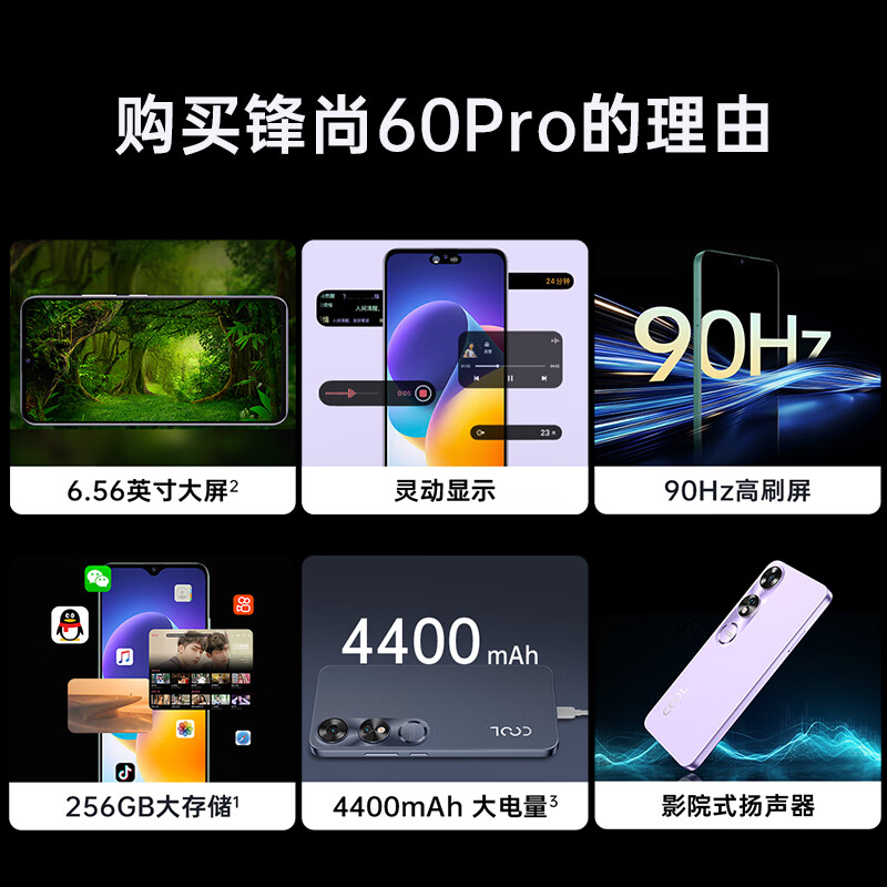 Coolpad Fengshang 60 pro new high-definition eight-core 128G smartphone student large screen cheap 100 yuan long battery life backup phone for the elderly Xianxia Purple