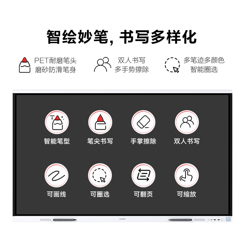 86-inch smart screen teaching all-in-one machine touch screen multimedia teaching conference flat-panel TV electronic whiteboard touch 75-inch touch screen all-in-one machine + mobile cart dual system i7/8 + 256/+ camera top configuration