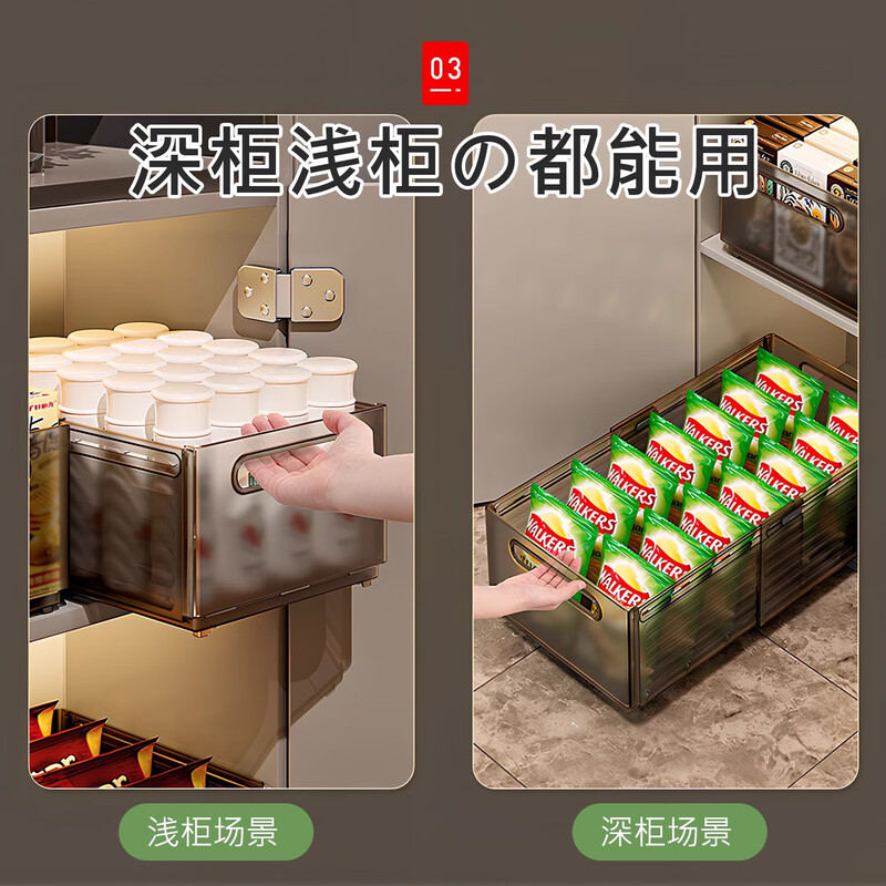 Zhifan Japanese retractable snack storage box drawer-type partition artifact kitchen cabinet cabinet transparent storage and organization basket extra large retractable 3 pieces transparent tea