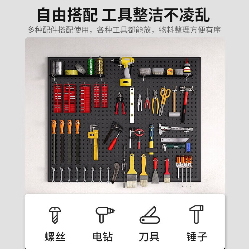 Wood grid tool wall hole board hanging board storage shelf wall storage rack punching board hardware stainless steel organizer warm white with frame thickened version 120*80cm