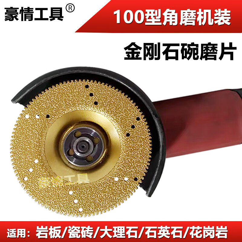 An Junsheng angle grinder diamond grinding disc stone dry grinding disc bowl grinding disc grinding disc marble ceramic tile quartz stone glass 60 mesh medium sand toothless gold bowl grinding 100mm one piece (buy 5 pieces and get 1 piece free)