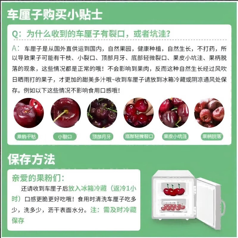 Sweet and cute fruits and vegetables Chilean cherries JD/SF Express - next-day delivery to many places Big cherry fresh fruit New Year's gift gift box 3 pounds (net weight) Supreme 4J Premium Fruit King 32-34mm gift box
