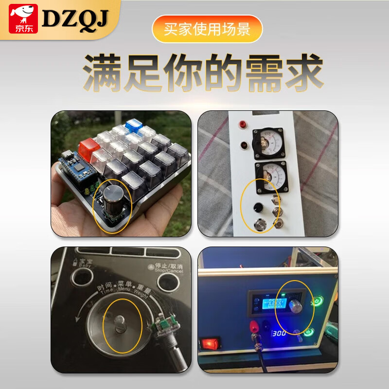 EC11 rotary encoder knob 15/20mm plum blossom Bing/half-axis audio speaker digital potentiometer with switch 20mm plum blossom handle (5 pieces)