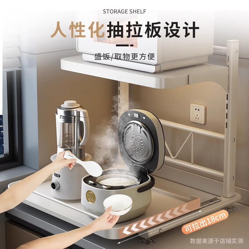 Youqin rice cooker storage rack kitchen multi-function oven pot holder countertop pull-out microwave storage rack