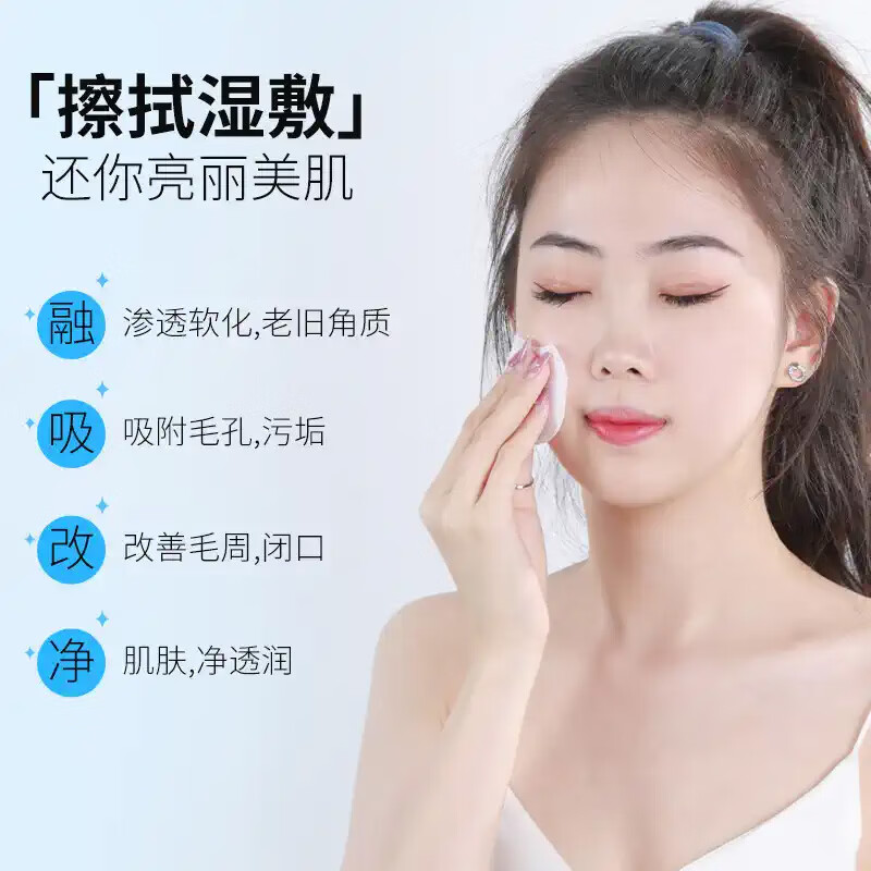 Shiyanshi American imported salicylic acid cleansing cotton tablets 55 tablets (mild type) cleansing, second cleaning, oil control, acne removal, New Year's Eve