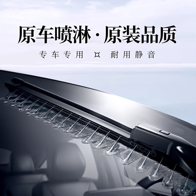 Kayu is suitable for Volvo XC60 electric heated wipers 18-25 models XC60 water spray type special wiper blades Volvo XC60 18-25 models heated water spray set