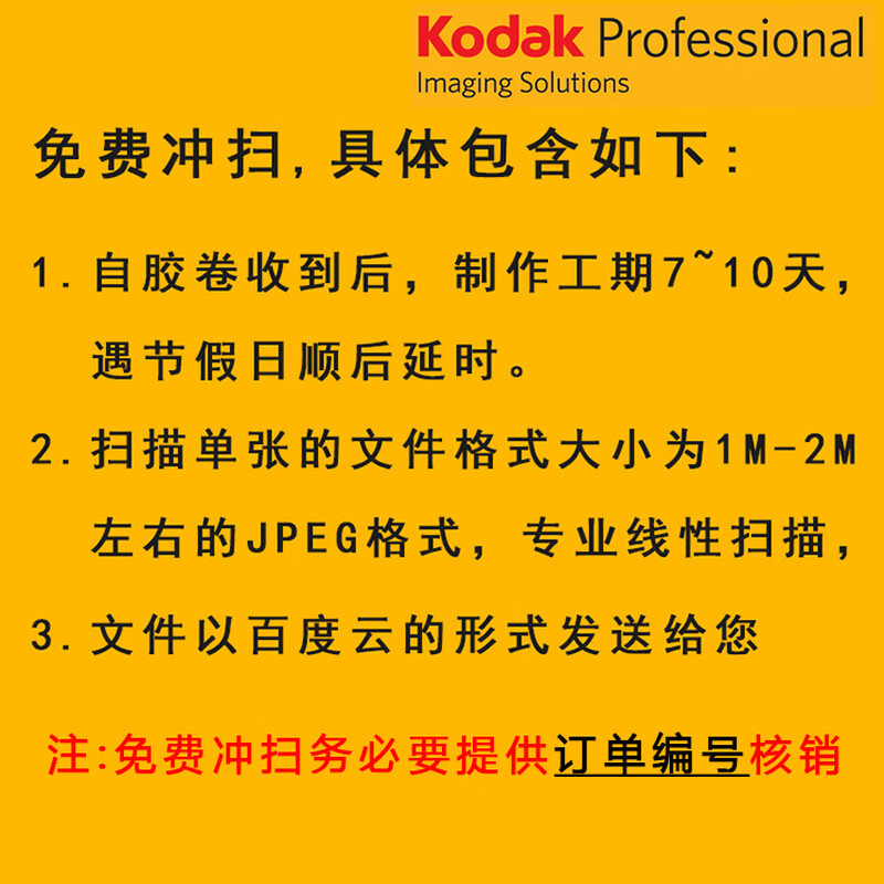 KODAKKodak 135 color film negative all-purpose ultramax400 LOMO film point-and-shoot camera film 36 sheets