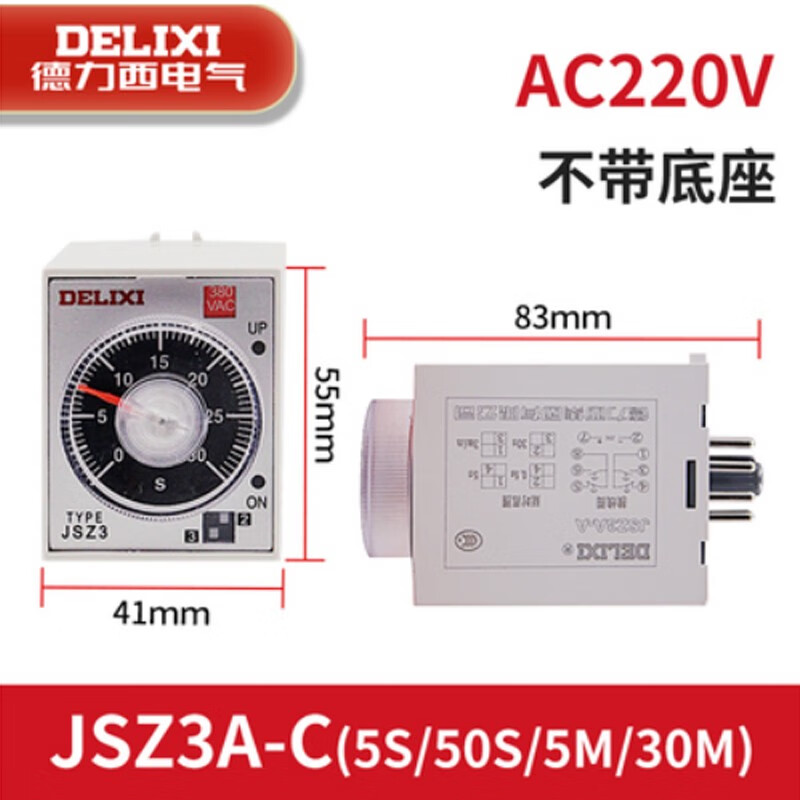 Delixi cycle time relay power on and off delay JSZ3A-BCD adjustable 220V380V24V JSZ3A-C/AC220V without seat