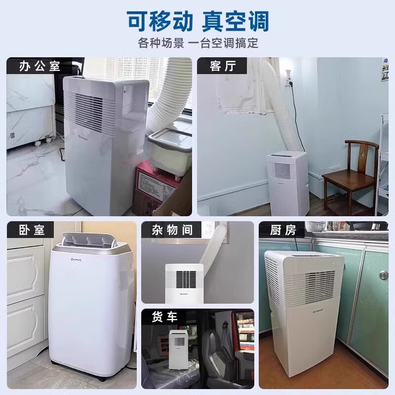 Airmate mobile air conditioner single cooling and heating type refrigeration air conditioner all-in-one machine without external unit installation and drainage free portable removable vertical rental kitchen living room small compressor 2026 new model 1 丨 3 C Icefall
