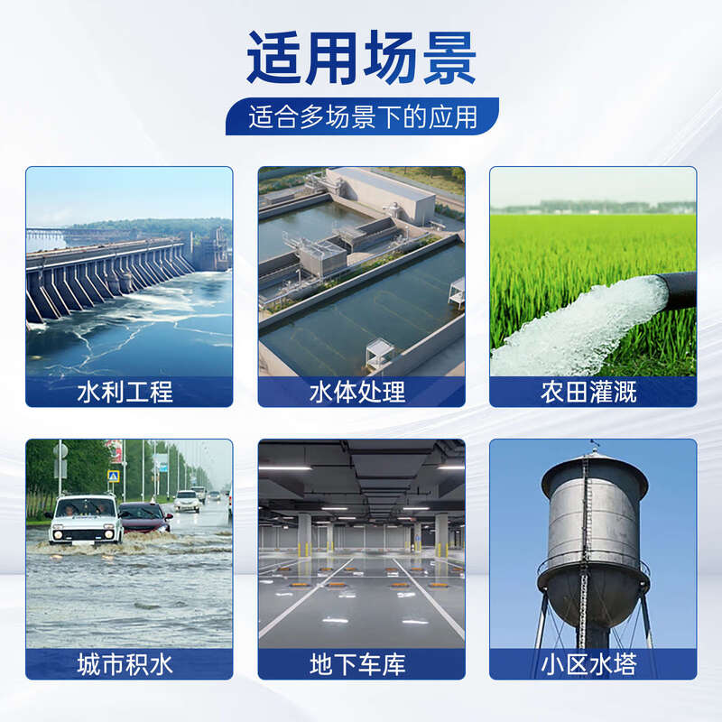 Ji Litian electronic water gauge scale sensor water level measurement level gauge liquid level meter scale alarm water accumulation monitoring host + 560cm water gauge