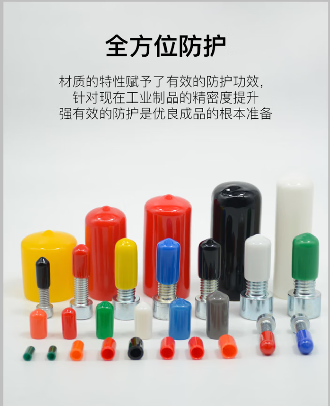 Soft rubber protective sleeve round PVC screw thread protective cap screw rod anti-collision pipe sleeve braces rubber cap leather sleeve