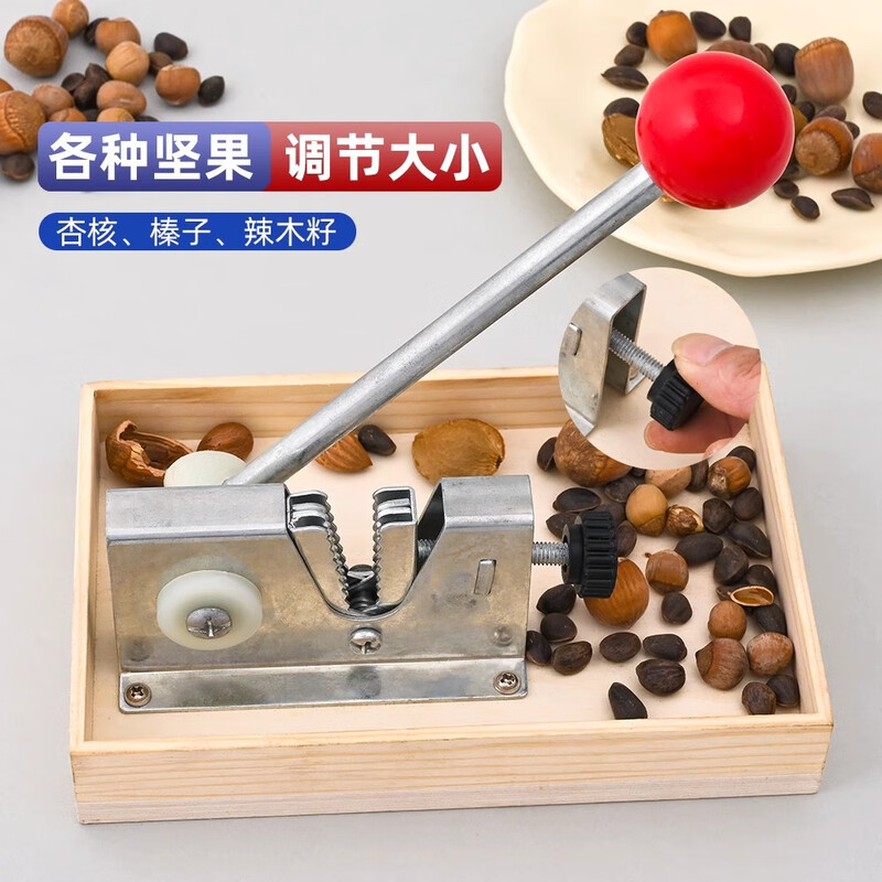 Bei Jingjie pine nut clamp, walnut clamp, large and small hazelnut pecan sheller, pecan nut pliers, almond shelling tool