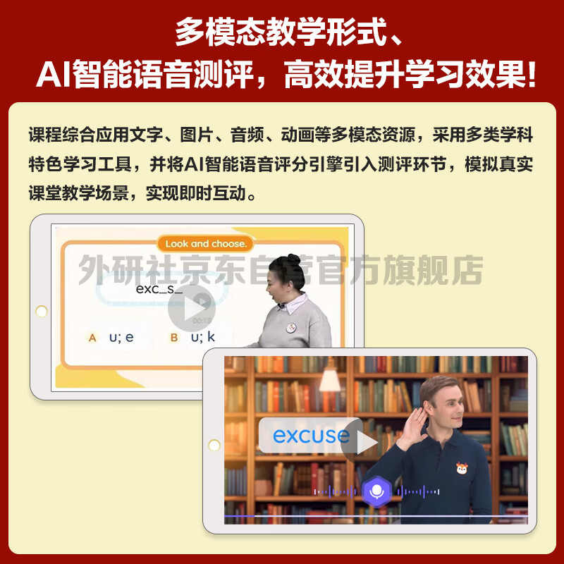 New Concept English 1 Classic New Lecture Course Package Officially self-developed by FLTRP Chinese teachers + foreign teachers online courses + pronunciation assessment Combined with new curriculum standards and new teaching materials Zero starting point for self-study Primary and secondary school English (manual exchange required after obtaining the card code)