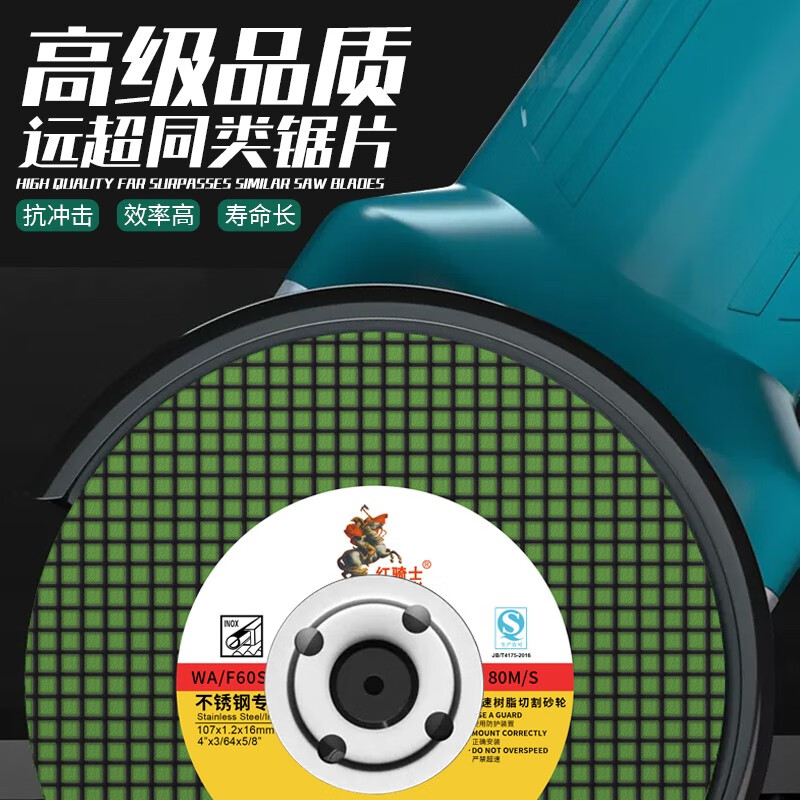 Red Knight angle grinder cutting blade stainless steel grinding wheel blade 100 metal special saw blade hand grinder grinding wheel light blade cutting iron king Red Knight Green Double Net Sharp Type 10 pieces