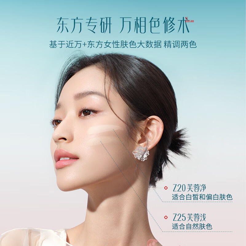Hua Xizi's popular good-looking sunscreen powder Z20, makeup fixing, concealer, long-lasting makeup 9g, birthday gift for women