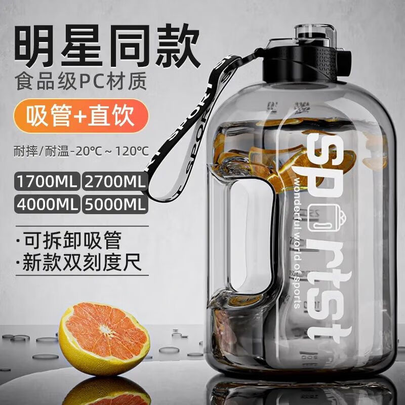 Xiaoqi Large Capacity Internet Celebrity Ton ton Sports and Fitness Plastic Dayton Space Bottle for Male and Female Students High Temperature Resistant Charming Black 5L Direct Drink + Straw + Cup Brush + Rope