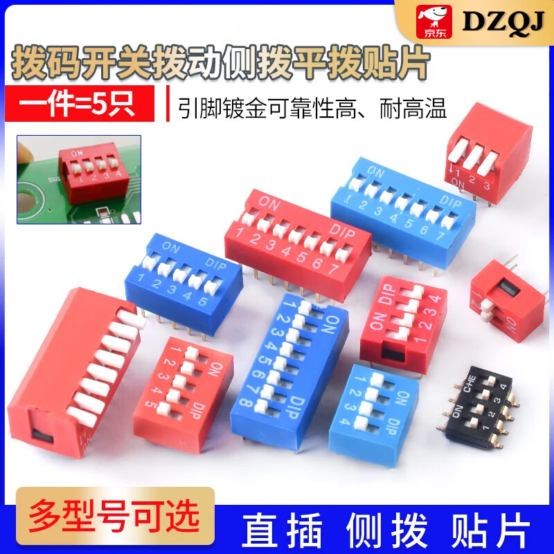 DIP switch patch DS-1P2P3P4P5P6P7P8P9P10P12 bits 2.54mm red and blue 1 bit red (5 pieces)
