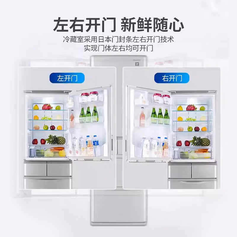 Sharp multi-door refrigerator 412 liters or so, any door, PCI ion purification, automatic ice making, household frost-free refrigerator, odor removal and freshness preservation, Japanese refrigerator trade-in subsidy SJ-SP41W-W Pearl White
