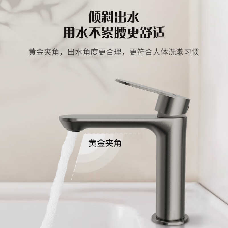 ARROW basin faucet 304 stainless steel brushed bathroom toilet washbasin hot and cold faucet AE41108MSS