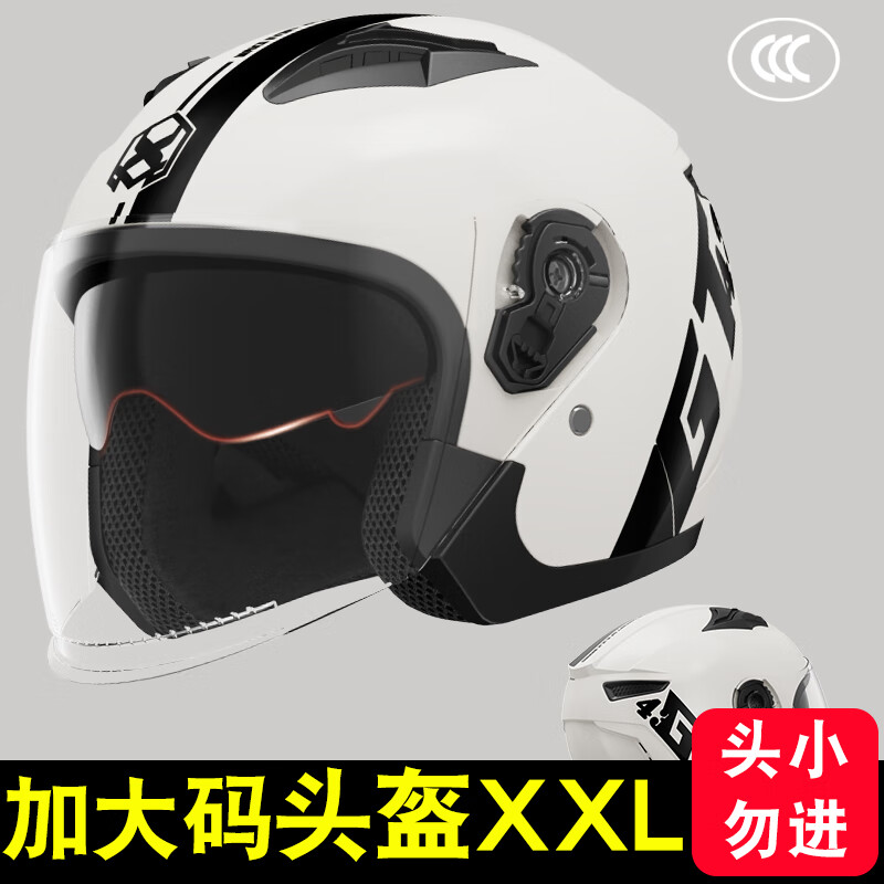 AXK大码头盔冬季大号男3c认证电动摩托车四季大头围电瓶安全帽保暖士 大码纯色黑色 60-65cm